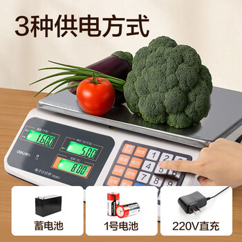 Deli TE900 коммерческие электронные весы с подсчётом цены и количества, 1 шт.