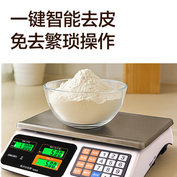Deli TE900 коммерческие электронные весы с подсчётом цены и количества, 1 шт.