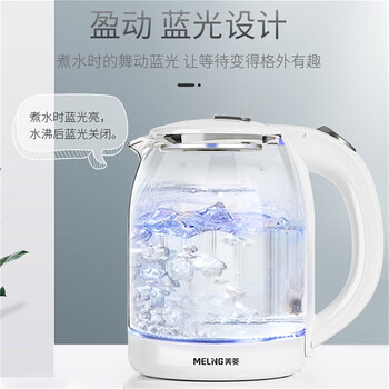 MeiLing электрический чайник 1.7 л из боросиликатного стекла MH-WB02