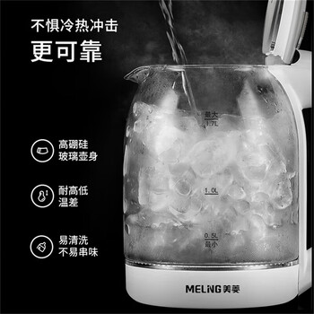 MeiLing электрический чайник 1.7 л из боросиликатного стекла MH-WB02