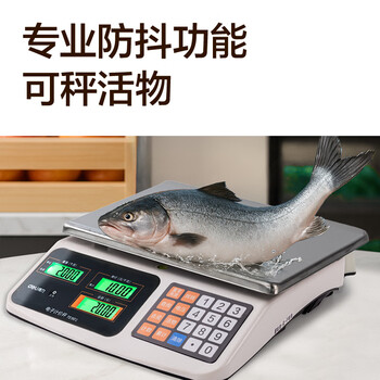 Deli TE900 коммерческие электронные весы с подсчётом цены и количества, 1 шт.