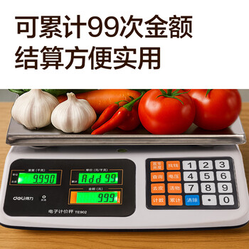 Deli TE900 коммерческие электронные весы с подсчётом цены и количества, 1 шт.
