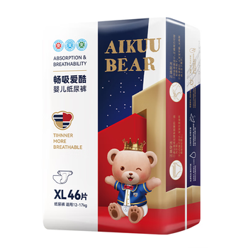 纸尿裤XL码 92片 箱装23-28斤
